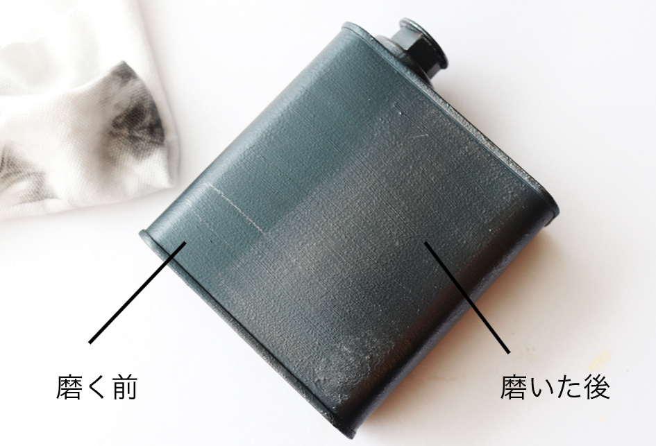 不要品で０円リメイク☆「スキットル型ボトル」の作り方_d0351435_08205185.jpg