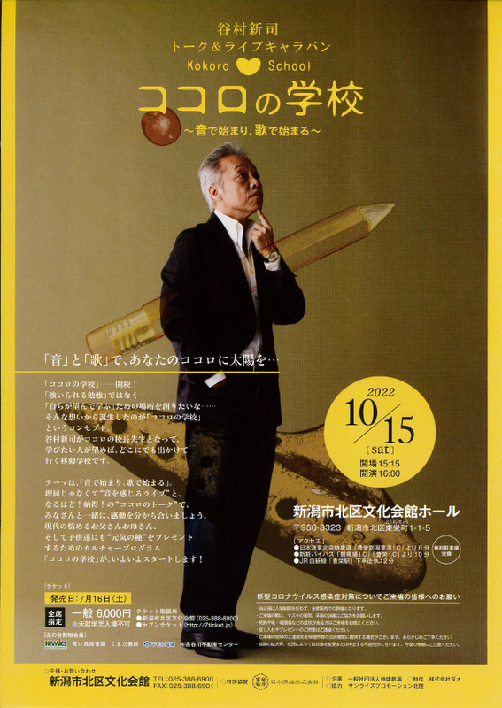 この週末は。10月15日&16日_e0046190_17155051.jpg