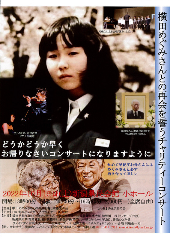 この週末は。10月15日&16日_e0046190_17160256.jpg