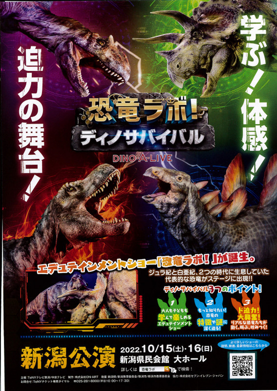 この週末は。10月15日&16日_e0046190_17161434.jpg