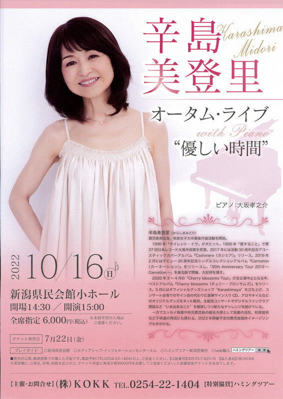 この週末は。10月15日&16日_e0046190_17192459.jpg