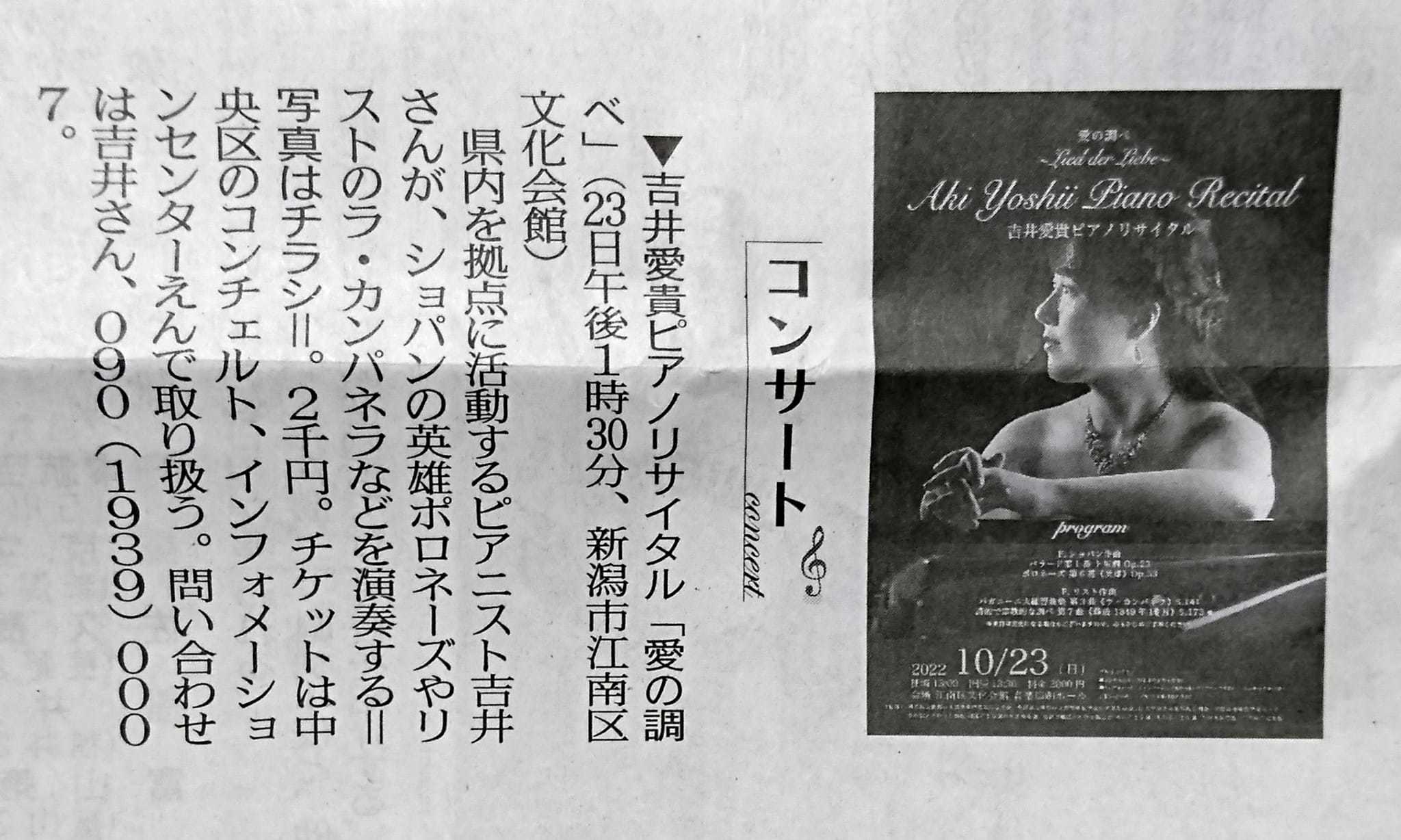 この週末は。10月15日&16日_e0046190_17224264.jpg
