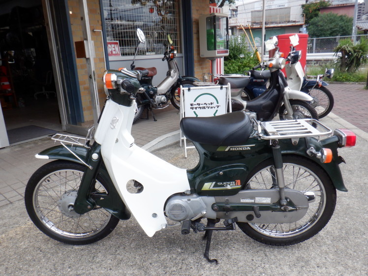スーパーカブ70DX中古車入荷！ : モーターヘッド サイクルショップ