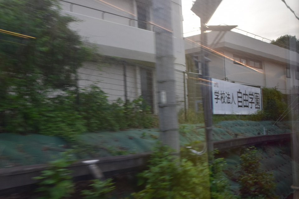 東京東久留米市の自由学園幼児生活団(建築家・遠藤楽設計作品探訪)_f0142606_11395998.jpg