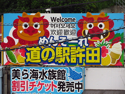 五感を使って全身で旅をする。_d0046025_02120882.jpg