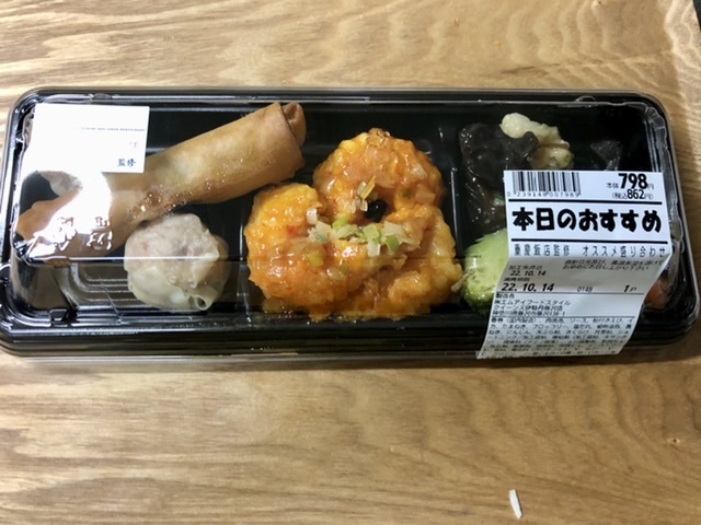 【重慶飯店監修おすすめフェア】クイーンズ伊勢丹_b0009849_19383922.jpeg