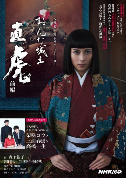 【衝撃の日本史】ブラタモリで絶対ふれない鉱山支配の鬼たちの正体:キリシタン天皇部落や徳川、毛利らキリシタン大名❣家紋から見るキリシタン大名の見分け方❣_e0069900_12070887.jpg