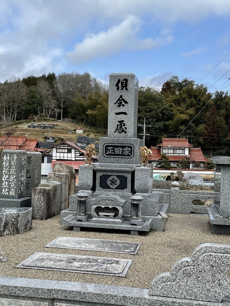 【衝撃の日本史】ブラタモリで絶対ふれない鉱山支配の鬼たちの正体:キリシタン天皇部落や徳川、毛利らキリシタン大名❣家紋から見るキリシタン大名の見分け方❣_e0069900_13120467.jpg