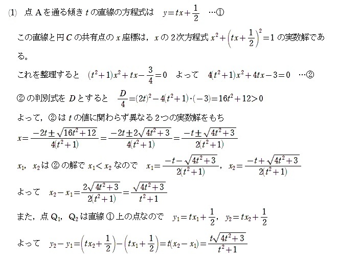 宮崎大学2022年工学部第5問・農学部教育学部(文系)第2問 : T 宮崎大学2022年工学部第5問・農学部教育学部(文系)第2問 : T