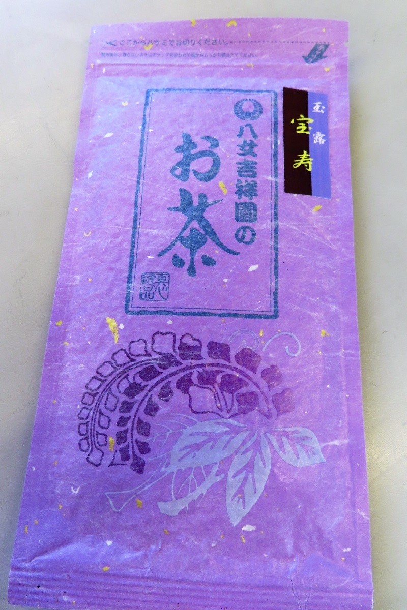 貞子_f0076731_19293005.jpg