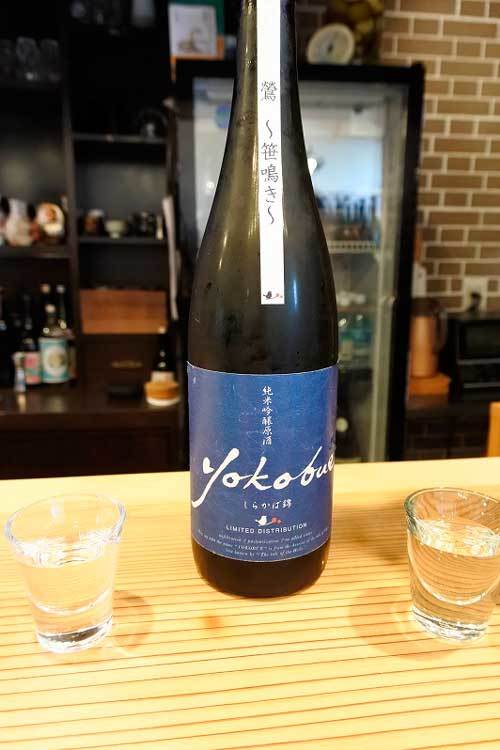 【(ニューオープン)諏訪市「日と宵」・・・昼は「おむすび」と「焼き菓子」!!夕方から「日本酒」と「おつまみ」のお店!!】_a0005436_14445874.jpg