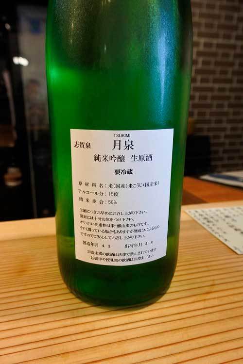 【(ニューオープン)諏訪市「日と宵」・・・昼は「おむすび」と「焼き菓子」!!夕方から「日本酒」と「おつまみ」のお店!!】_a0005436_15414661.jpg