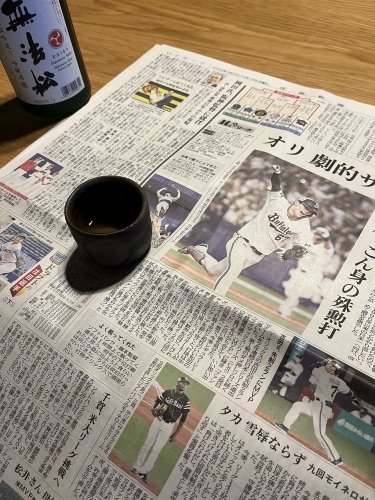 おめでとうございます！_d0195183_03465623.jpeg