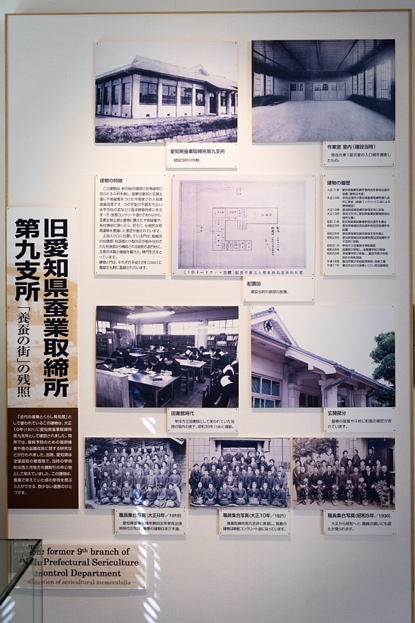 とよたまちなか芸術祭 - 豊田市近代の産業とくらし発見館_d0353489_18110568.jpg