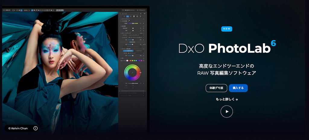 DxO PhotoLab6 リリース！ PureRAW2を超える最強の『DeepPRIME XD』_f0274403_00214882.jpg