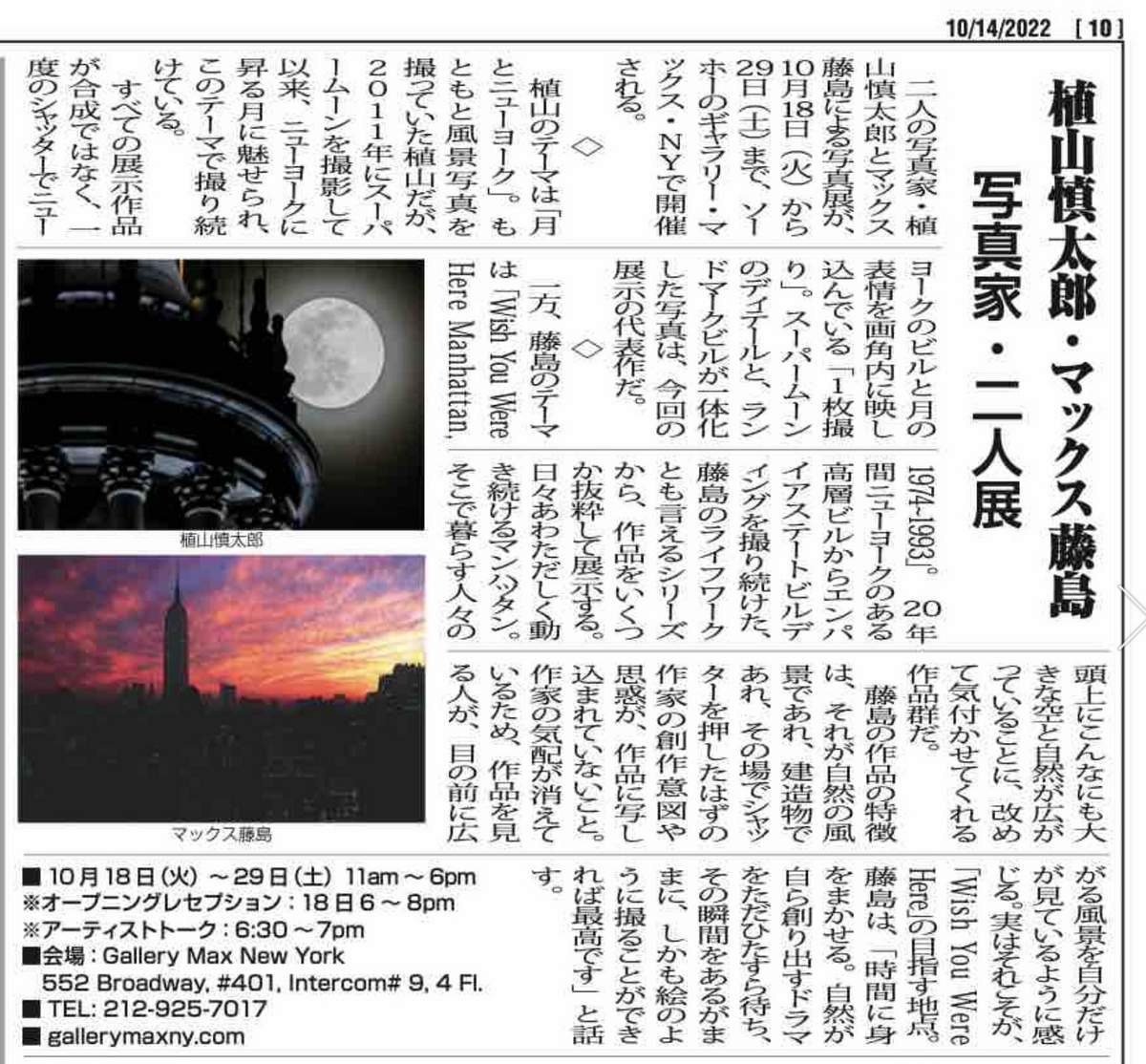 よみタイム紙 写真掲載について_a0274805_09405158.jpg