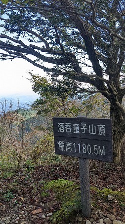 小鈴山～酒呑童子山等_f0193521_06125026.jpg