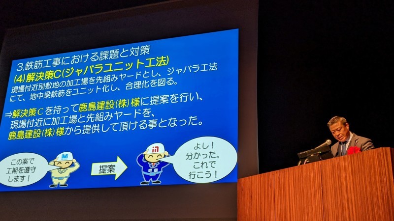 第59回 全国建設業労働災害防止大会in金沢で表彰されました！_b0254686_17092559.jpg