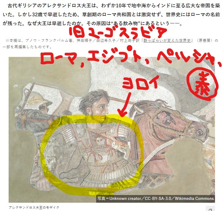 【衝撃の日本史】ブラタモリで絶対ふれない鉱山支配の鬼たちの正体:キリシタン天皇部落や徳川、毛利らキリシタン大名❣家紋から見るキリシタン大名の見分け方❣_e0069900_23040102.jpg