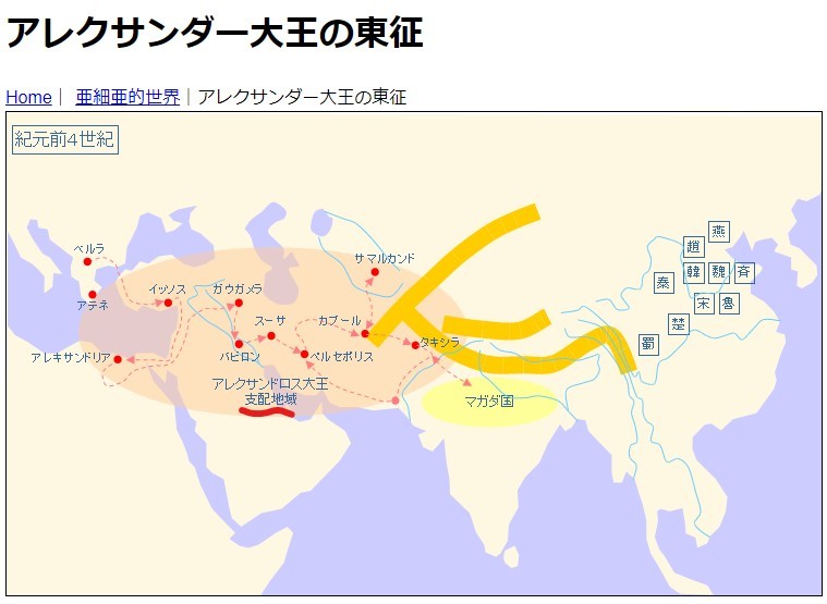 【衝撃の日本史】ブラタモリで絶対ふれない鉱山支配の鬼たちの正体:キリシタン天皇部落や徳川、毛利らキリシタン大名❣家紋から見るキリシタン大名の見分け方❣_e0069900_23045586.jpg