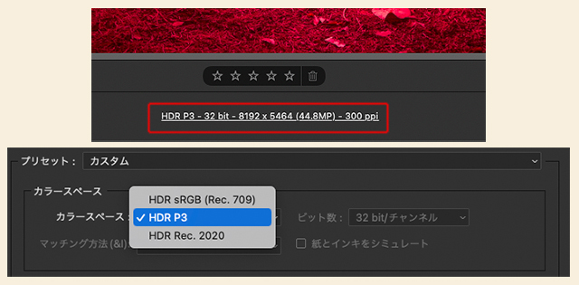 AdobeMAXスタート！全アプリメジャーアップデート！！んで、CameraRaw15.0リリース！！！新機能①HDRモード対応 ＊追記・加筆修正_f0274403_03544485.jpg
