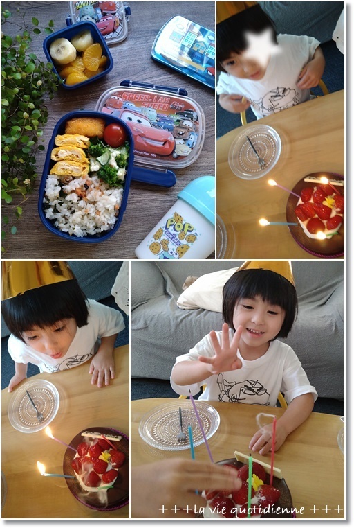 【今週の常備菜】王子のシメジ克服目標と保育園弁当☆そして姫のお誕生日会♪_a0348473_06560878.jpg