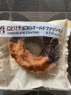 最後に近い収穫と今日のおやつ_e0233190_17450715.jpg