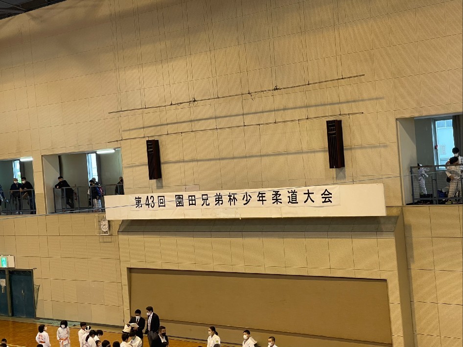 2022年10月9日(日)第43回園田兄弟杯少年柔道大会_b0172494_18082522.jpg