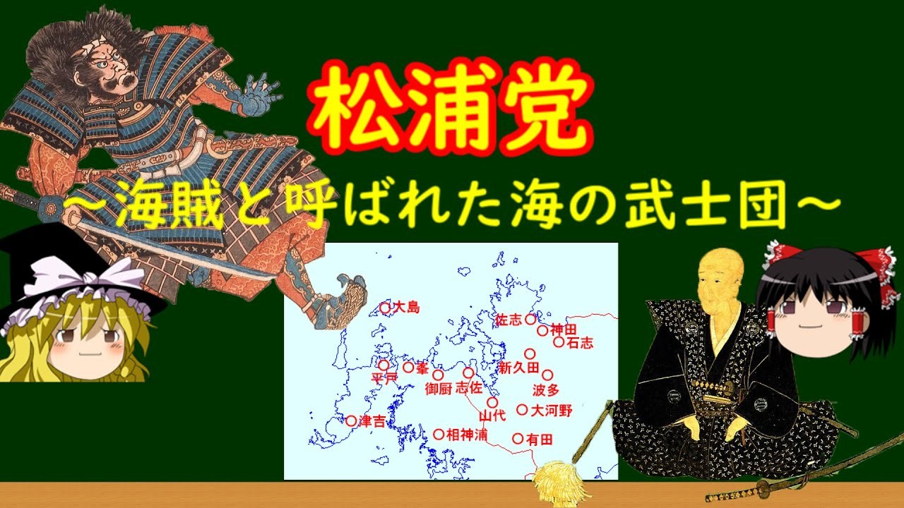 【衝撃の日本史】ブラタモリで絶対ふれない鉱山支配の鬼たちの正体:キリシタン天皇部落や徳川、毛利らキリシタン大名❣家紋から見るキリシタン大名の見分け方❣_e0069900_13544490.jpg
