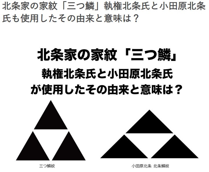 【衝撃の日本史】ブラタモリで絶対ふれない鉱山支配の鬼たちの正体:キリシタン天皇部落や徳川、毛利らキリシタン大名❣家紋から見るキリシタン大名の見分け方❣_e0069900_14540667.jpg