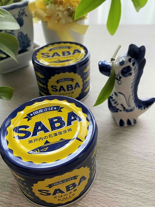 カルディのサバ缶で簡単料理_a0169902_07090532.jpg