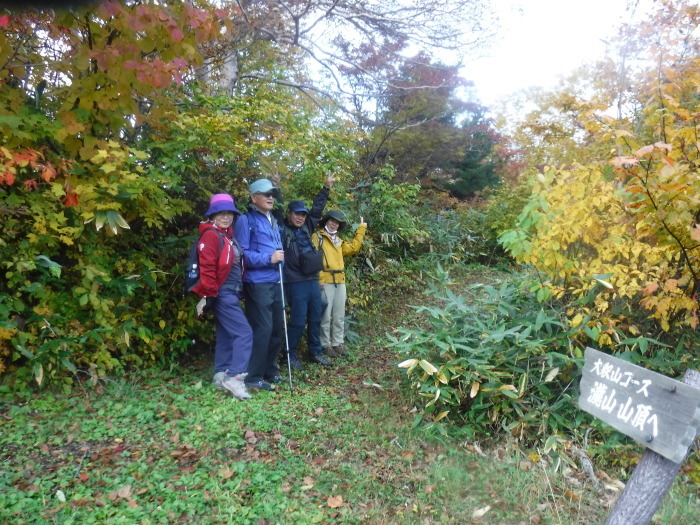  紅葉の瀧山　ハイキング　大沢山コース_e0265627_11014421.jpg