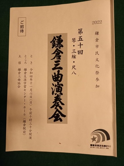 横浜港南台カルチャー教室のお稽古日_b0299052_06015947.jpg
