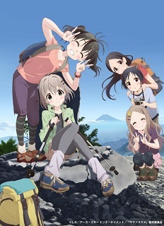 『ヤマノススメ Next Summit』その３_e0033570_19330497.jpg