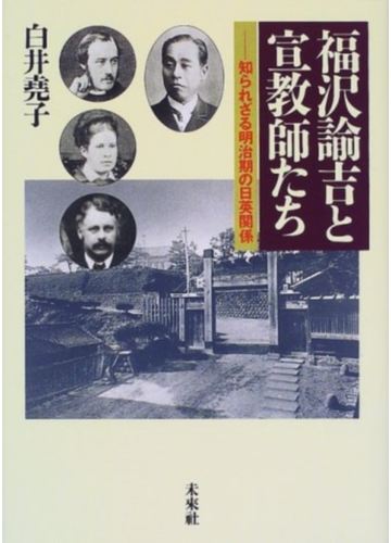 【衝撃の日本史】ブラタモリで絶対ふれない鉱山支配の鬼たちの正体:キリシタン天皇部落や徳川、毛利らキリシタン大名❣家紋から見るキリシタン大名の見分け方❣_e0069900_08251776.png