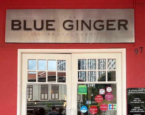 「The Blue Ginger Restaurant」プラナカン料理の名門へ。_b0118001_20415698.jpeg