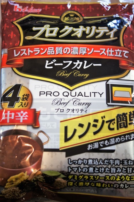 ■晩ご飯【鯵の塩焼きレモン添え/ビーフカレー丼】_b0033423_13031193.jpg