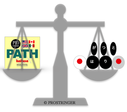 The path & Monsterkickとは_a0201132_09323519.png
