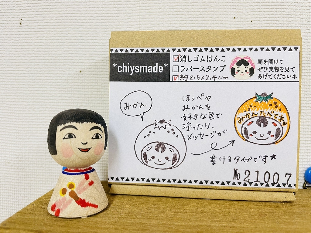 10月21日 ざっかてんがはじまるよ_e0318040_19343288.jpg