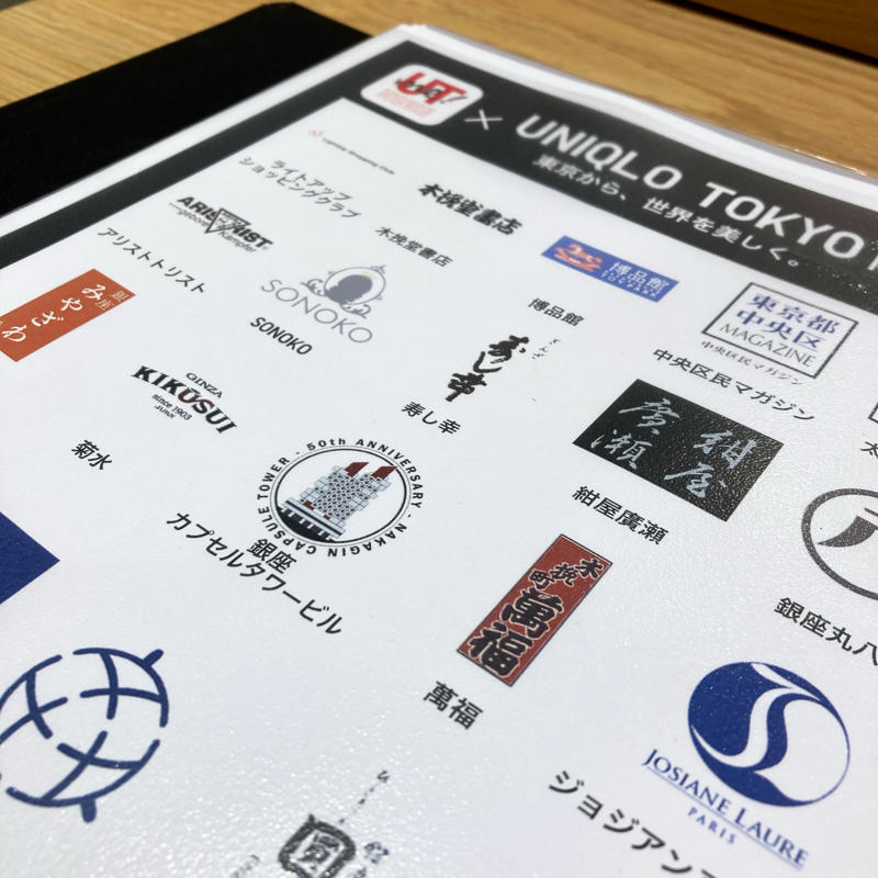 UNIQLO TOKYOで中銀カプセルタワービルのTシャツが作れる!買える! #1日1記事P_c0060143_10051211.jpg