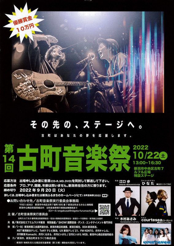 この週末は。１０月２２日＆２３日_e0046190_15231981.jpg