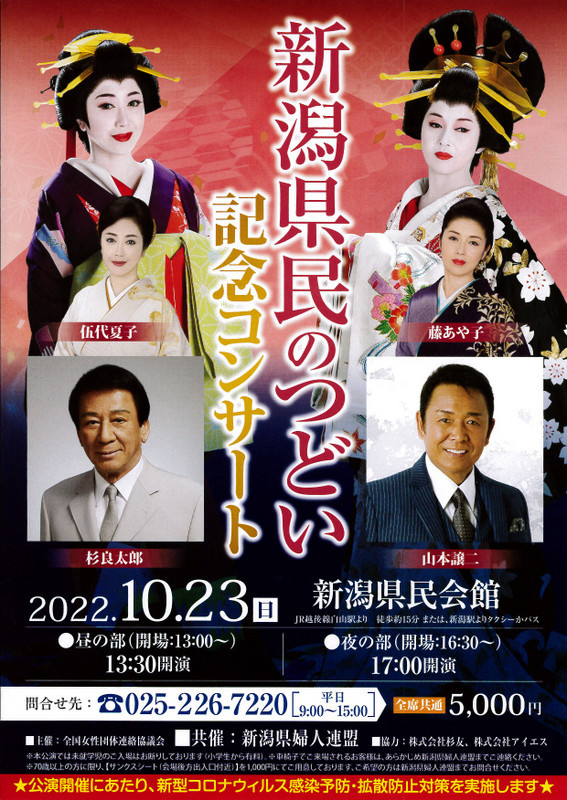 この週末は。１０月２２日＆２３日_e0046190_15312030.jpg