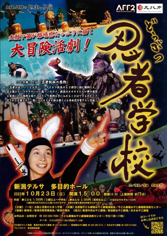 この週末は。１０月２２日＆２３日_e0046190_15313020.jpg