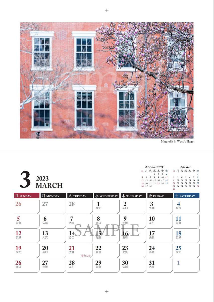 ニューヨークのカレンダー2023について　ー3月の写真ー_a0274805_20260369.jpg