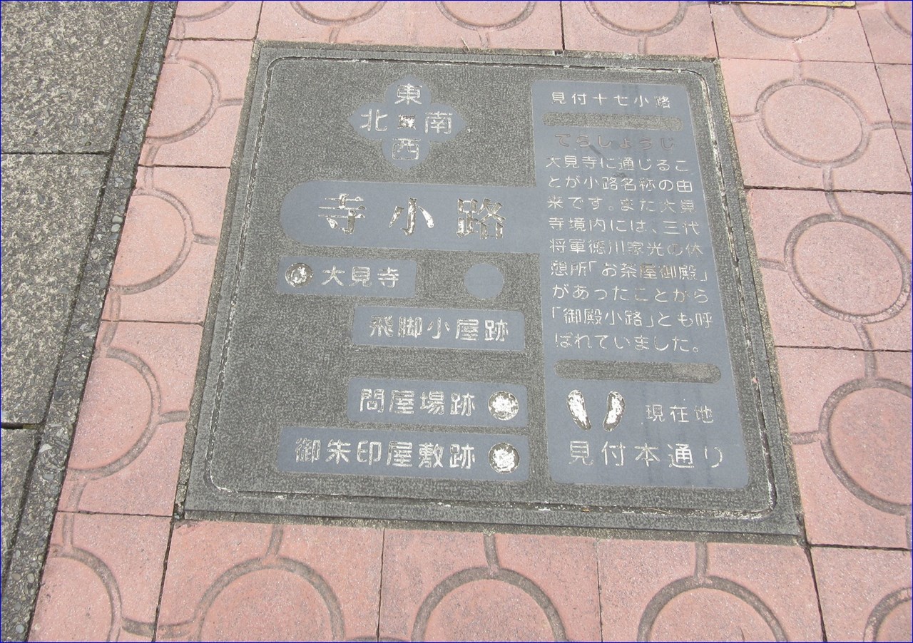 『舞いあがれ!』と『鳥人 幸吉』_c0376508_12573414.jpg