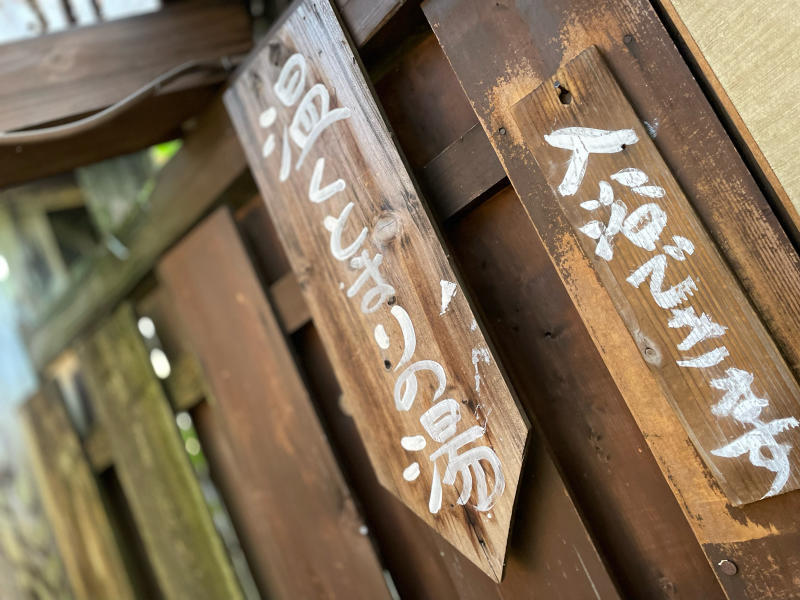 【温泉ソムリエ日誌〈10〉】平湯温泉「平湯プリンスホテル~3つの源泉、3つの貸切露天風呂」その②_b0008655_11380826.jpg