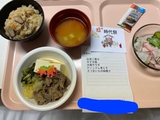 土曜日_f0347891_21143754.png