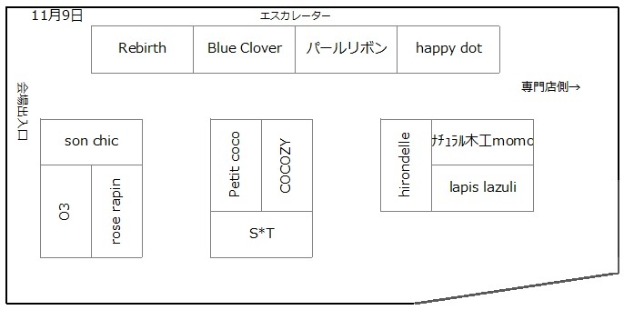 11月9日の筑紫野日和。_f0252371_10432499.jpg