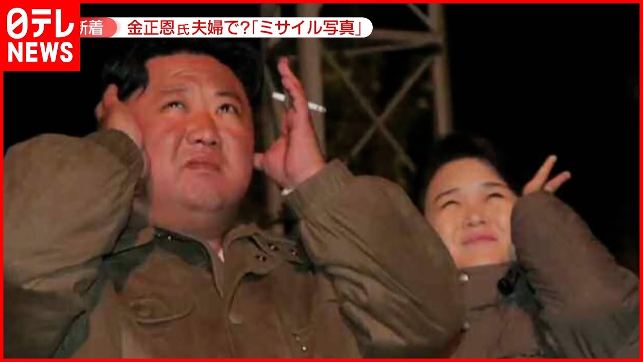 北朝鮮の相次ぐミサイル発射の茶番とNHK朝ドラ「舞いあがれ」の洗脳ドラマの予定調和❣_e0069900_22544235.jpg