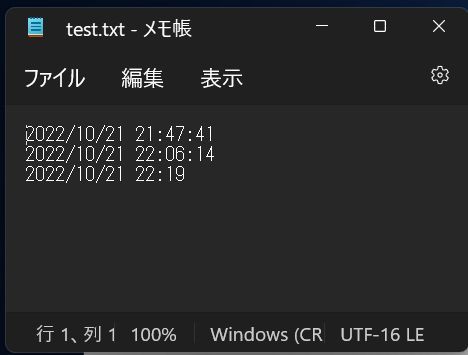 [Power Automate] Windows自動化 [日時追加 2] (10/22)_a0034780_20335937.jpg